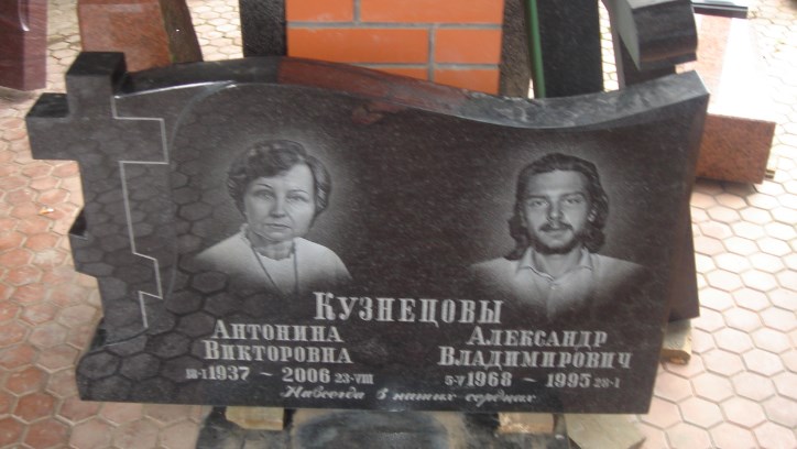 Производство горизонтальных гранитных памятников и его особенности