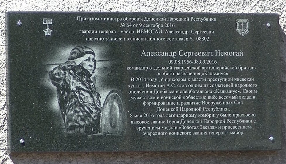 Изготовление мемориальных досок из гранита