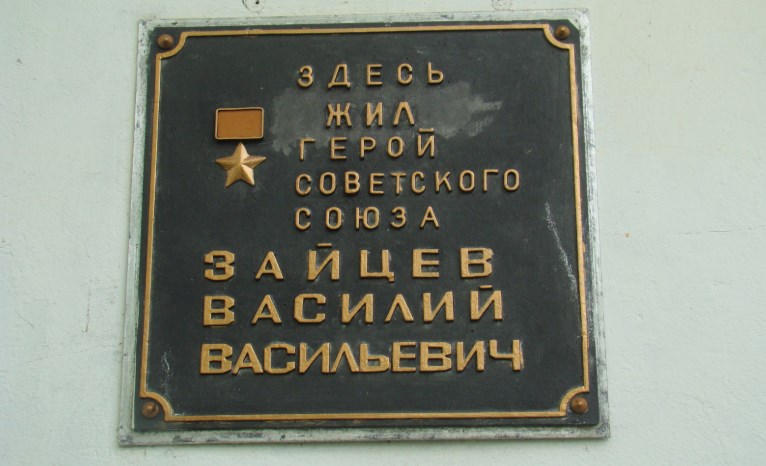Изготовление мемориальных досок из гранита