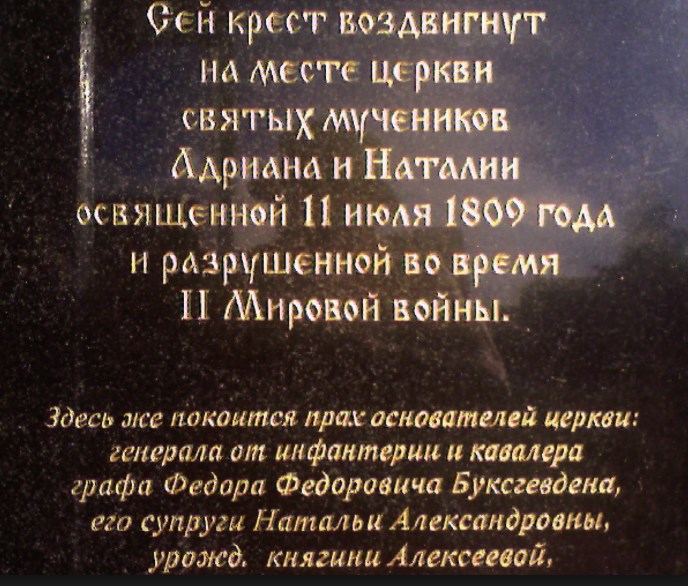 Шрифты для оформления надгробий, которые используются чаще всего